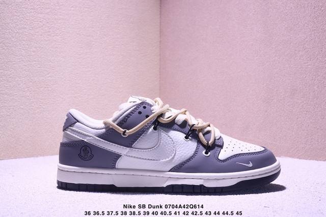 海外爆款限量发售！绑带高端定制Nike Sb Dunk Low 蒙口联名--- 奶白灰 高端定制 低帮休闲板鞋 定制鞋盒 大厂纯原品质出货 超高清洁度 皮料切割