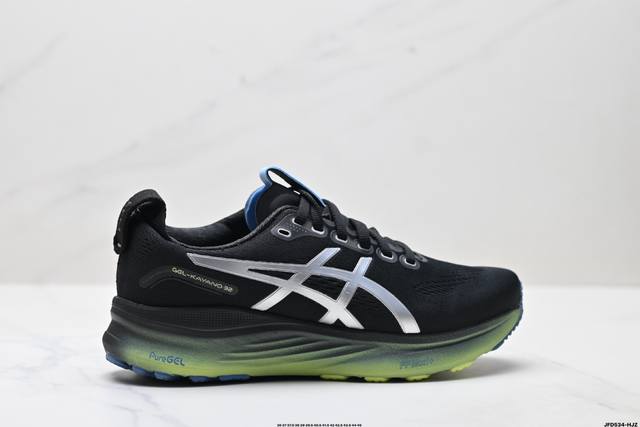 公司级Asics Gel-Kayano 32 亚瑟士 Platinum低帮专业有氧超轻便运动跑步鞋 全新原装数据开发 符合人体工程学 一体式双层编制鞋面 高弹性