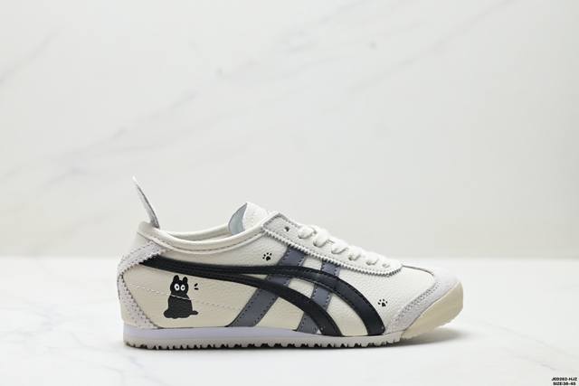 公司级Onitsuka Tiger Nippon Made 鬼冢虎手工鞋系列 最高版本Mexico 66 Deluxe メキシコ 66 デラックス独家！同步官方