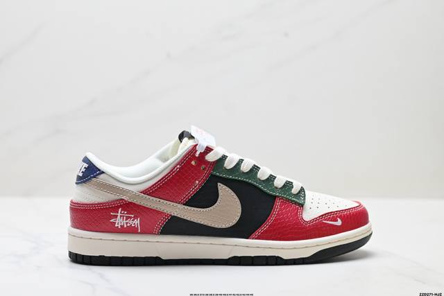 公司级Nike Dunk Low Retro ‘Diy高端定制’耐克 低帮休闲运动板鞋 原装头层材料 用料绝不含糊 独家版型蒸餾加工帶來的是更好的视觉和脚感体验