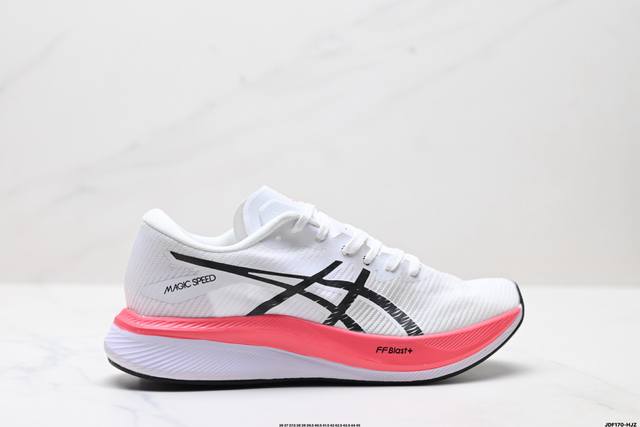 公司级Asics 亚瑟士Magic Speed 3稳定跑鞋鞋面 采用双层提花网面设计 提高包裹性和透气性 后跟搭载稳定系统科技T-Gel提升整体支撑力和结构感
