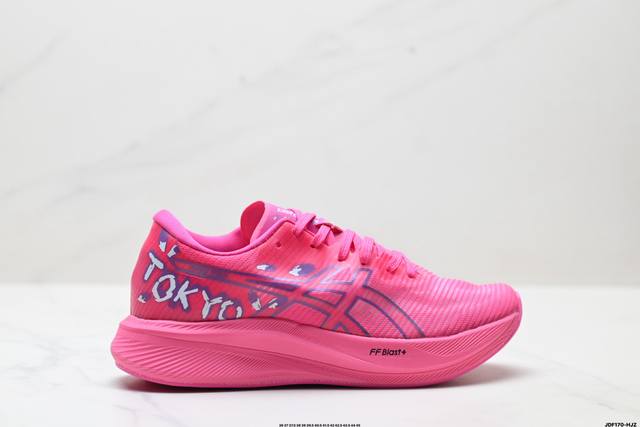公司级Asics 亚瑟士Magic Speed 3稳定跑鞋鞋面 采用双层提花网面设计 提高包裹性和透气性 后跟搭载稳定系统科技T-Gel提升整体支撑力和结构感