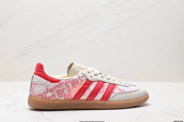 公司级Adidas Originals Sambae 桑巴舞系列阿迪达斯 三叶草 绅士德训足球风百搭低帮休闲运动板鞋 货号:Jr8841 尺码:36 36.5