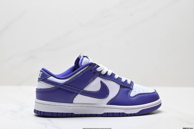 公司级耐克Nike Dunk Low Retro 扣篮系列低帮休闲运动滑板板鞋 货号:Lf0039-020 尺码:36 36.5 37.5 38 38.5 39