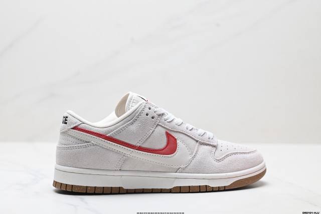 公司级耐克Nike Dunk Low Retro 扣篮系列低帮休闲运动滑板板鞋 货号:Lf0039-020 尺码:36 36.5 37.5 38 38.5 39