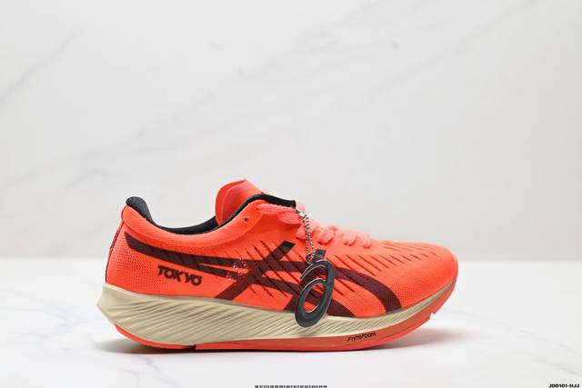 公司级Asics亚瑟士 Metaracer 马拉松跑步运动竞速跑鞋 进口双层丝纤维工程网布鞋面 轻量舒适透气材质#升级全新缓震中底部位科技材质 货号:1011A
