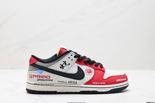 特价 公司级Nike Dunk Low Retro ‘Diy高端定制’耐克 低帮休闲运动板鞋 原装头层材料 用料绝不含糊 独家版型蒸餾加工帶來的是更好的视觉和脚
