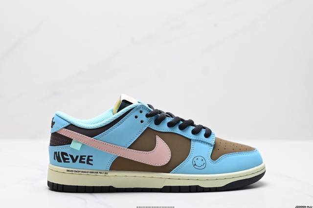 特价 公司级Nike Dunk Low Retro ‘Diy高端定制’耐克 低帮休闲运动板鞋 原装头层材料 用料绝不含糊 独家版型蒸餾加工帶來的是更好的视觉和脚
