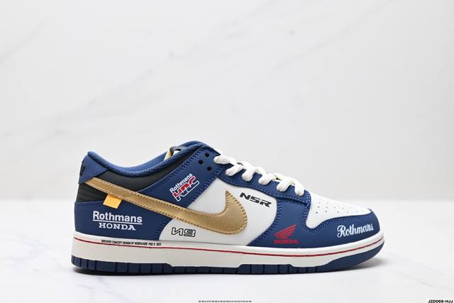 特价 公司级Nike Dunk Low Retro ‘Diy高端定制’耐克 低帮休闲运动板鞋 原装头层材料 用料绝不含糊 独家版型蒸餾加工帶來的是更好的视觉和脚
