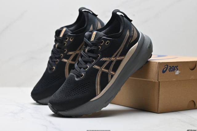 公司级Asics亚瑟士 Gel-Kayano 31 Platinum低帮专业有氧超轻便运动跑步鞋 全新原装数据开发 符合人体工程学 一体式双层编制鞋面 高弹性面