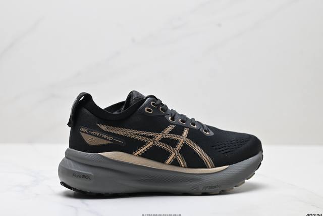 公司级Asics亚瑟士 Gel-Kayano 31 Platinum低帮专业有氧超轻便运动跑步鞋 全新原装数据开发 符合人体工程学 一体式双层编制鞋面 高弹性面