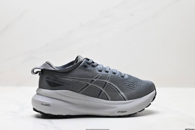 公司级Asics亚瑟士 Gel-Kayano 31 Platinum低帮专业有氧超轻便运动跑步鞋 全新原装数据开发 符合人体工程学 一体式双层编制鞋面 高弹性面