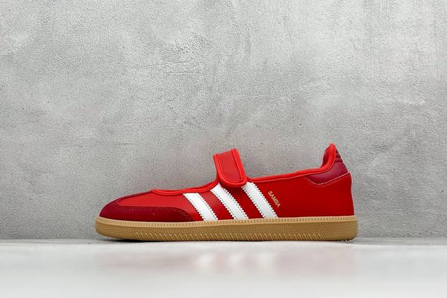 Adidas Samba Jane 玛丽珍板鞋懒人一脚蹬运动鞋 Adidas Samba Janes采用皮革材质，Adidas Samba Janes的设计融合
