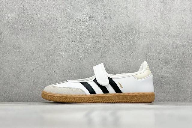 Adidas Samba Jane 玛丽珍板鞋懒人一脚蹬运动鞋 Adidas Samba Janes采用皮革材质，Adidas Samba Janes的设计融合