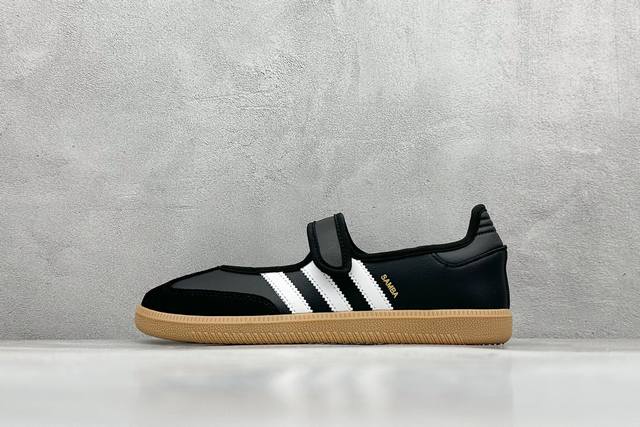 Adidas Samba Jane 玛丽珍板鞋懒人一脚蹬运动鞋 Adidas Samba Janes采用皮革材质，Adidas Samba Janes的设计融合