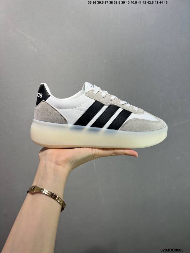 Adidas Barreda Decode 阿迪舒适减震低帮休闲板鞋 官方货号：Ji2315 尺码：36 36.5 37.5 38 38.5 39 40 40.