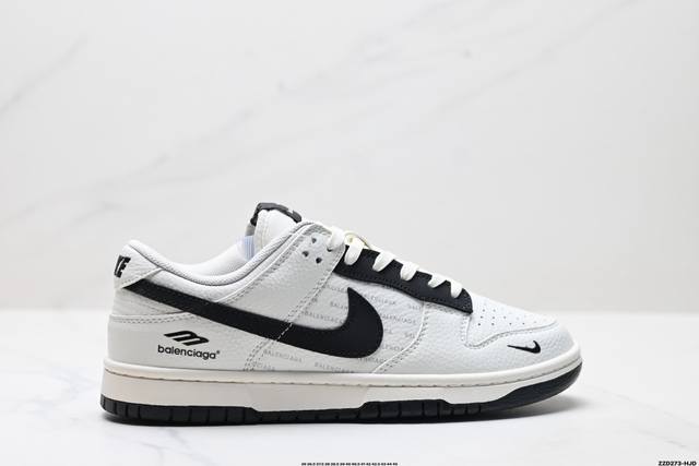 公司级Nike Dunk Low Retro ‘Diy高端定制’耐克 低帮休闲运动板鞋 原装头层材料 用料绝不含糊 独家版型蒸餾加工帶來的是更好的视觉和脚感体验