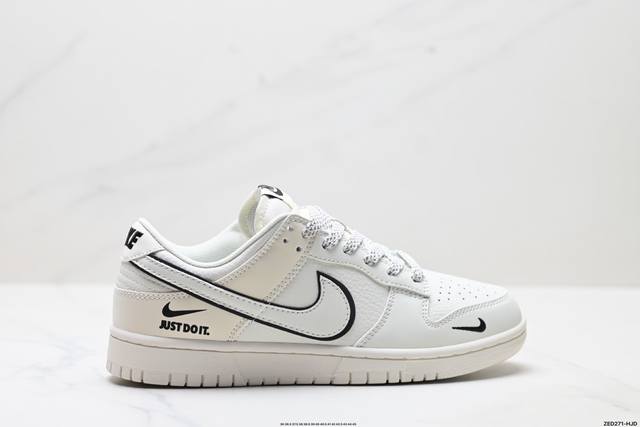 公司级Nike Dunk Low Retro ‘Diy高端定制’耐克 低帮休闲运动板鞋 原装头层材料 用料绝不含糊 独家版型蒸餾加工帶來的是更好的视觉和脚感体验