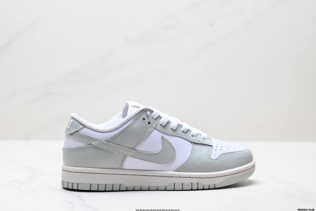 公司级耐克Nike Dunk Low 扣篮系列 复古低帮休闲运动滑板板鞋 采用脚感柔软舒适Zoomair气垫 有效吸收滑板等极限运动在落地时带来的冲击力 为街头