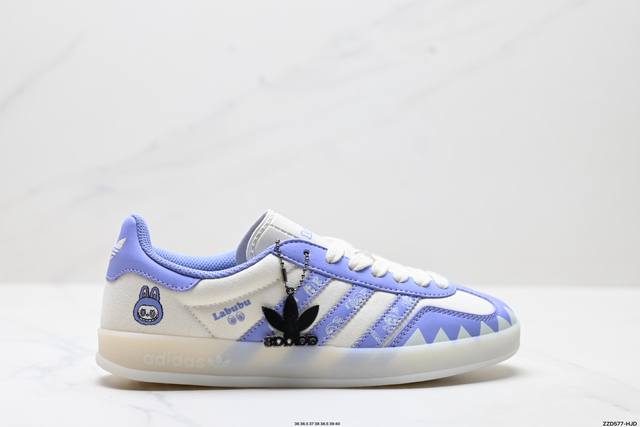 公司级Adidas Originals Gazelle Indoor ‘Diy‘定制 系列 阿迪达斯 三叶草绅士德训足球风百搭低帮休闲运动板鞋 原装头层材料 用