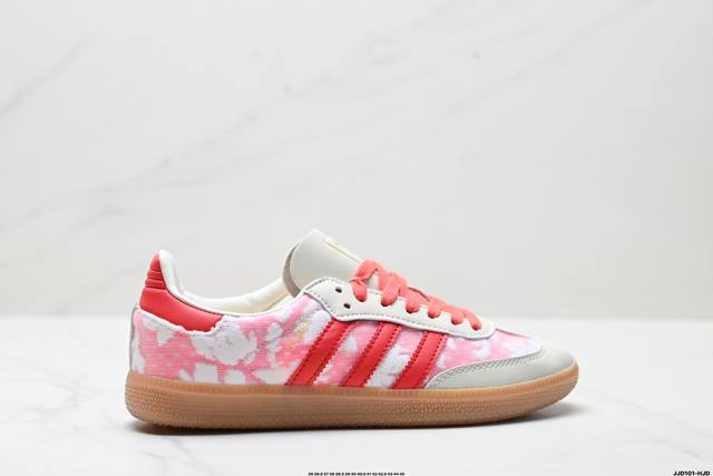 公司级Adidas Originals Sambae 桑巴舞系列阿迪达斯 三叶草 绅士德训足球风百搭低帮休闲运动板鞋 货号:Jr8841 尺码:36 36.5