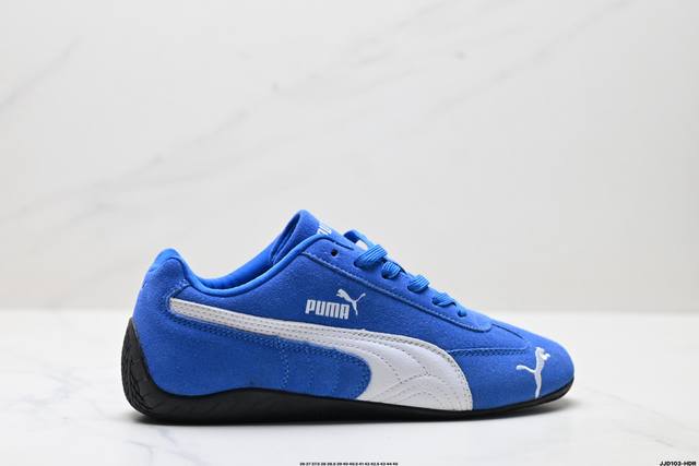 公司级Puma Speedcat Og彪马 防滑耐磨生活休闲 运动鞋 官方货号:406329-18 尺码:36 37 37.5 38 38.5 39 40 40