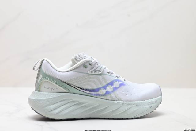 公司级Saucony Triumph 22 索康尼胜利 旗舰级缓震 慢跑减震透气 低帮训练跑步鞋 货号:S20964-203 尺码:36 36.5 37.5 3