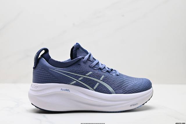 公司级Asics Gel-Nimbus 27 舒适防滑耐磨低帮休闲跑步鞋 鞋底采用了轻质发泡材料 并在后跟和前掌处采用了Asics亚瑟士核心科技-Gel缓震胶