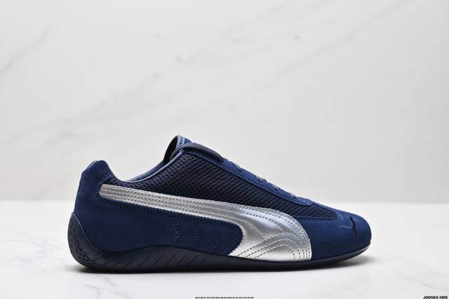 公司级Puma Speedcat Premium 彪马 防滑耐磨生活休闲 运动鞋 极速赛车系列 复古运动休闲跑鞋 充正版本 鞋面设计轻量透气 提供了舒适性和穿着