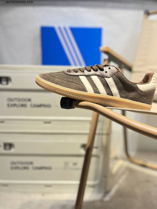 阿迪达斯 三叶草Adidas Originals Samba Og桑巴舞系列绅士德训足球风百搭低帮休闲运动板鞋“编织巧克力棕 Ji3184 Qq7322933#