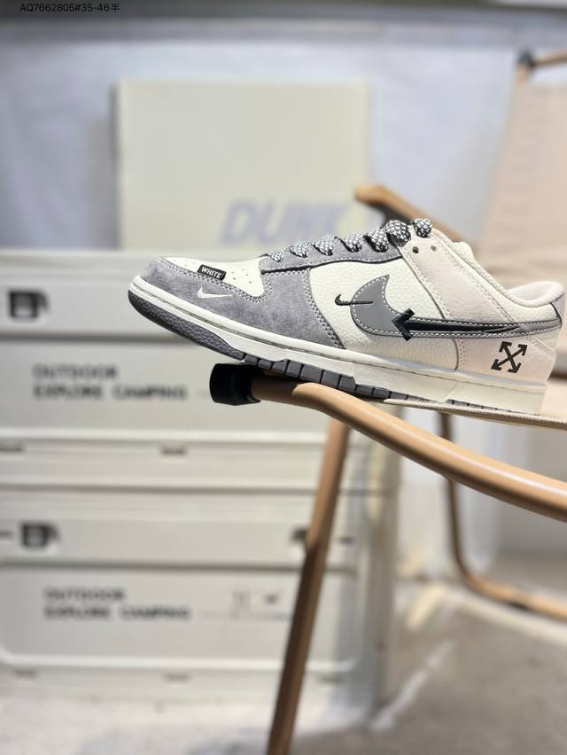 Nike Sb Dunk Low 大厂出品 极力推荐 新配色 原装头层材料 独家版型蒸餾加工 帶來的是更好的视觉和脚感体验 大厂纯原品质出货 清洁度 电绣工艺
