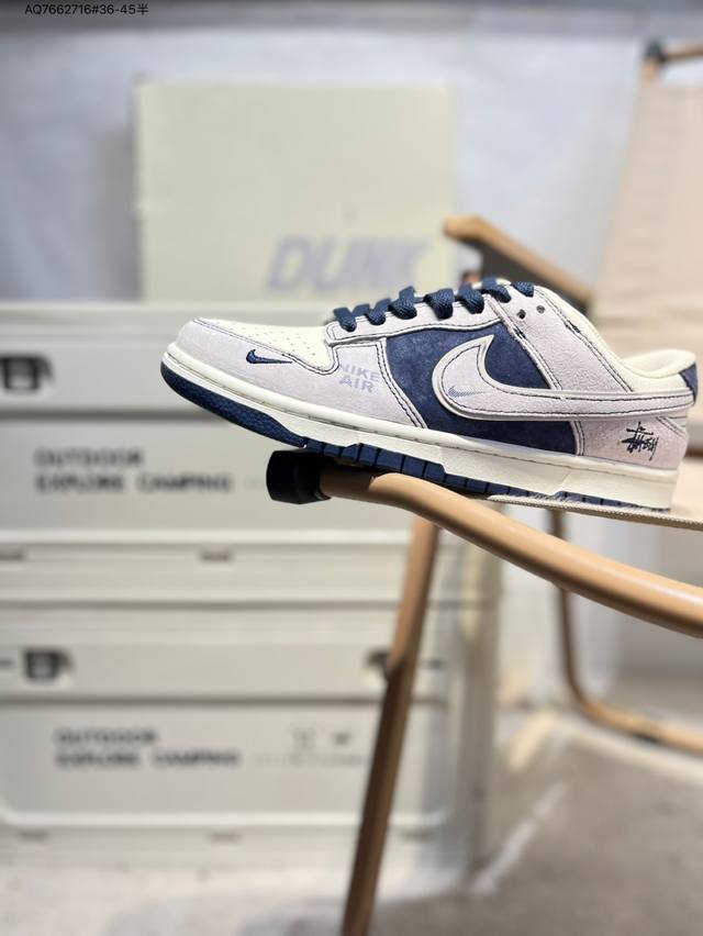 斯图西 X Nike Sb Dunk Low 大厂出品 极力推荐 新配色 原装头层材料 独家版型蒸餾加工 帶來的是更好的视觉和脚感体验 大厂纯原品质出货 清洁度