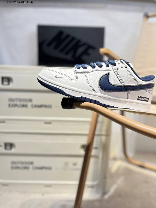 Supreme X 耐克Nike Dunk Low 板鞋Sb系列经典百搭休闲运动板鞋加厚鞋舌的填充，使舒适性大大提升，同时也更方便穿脱中底部分则加入了脚感柔软舒