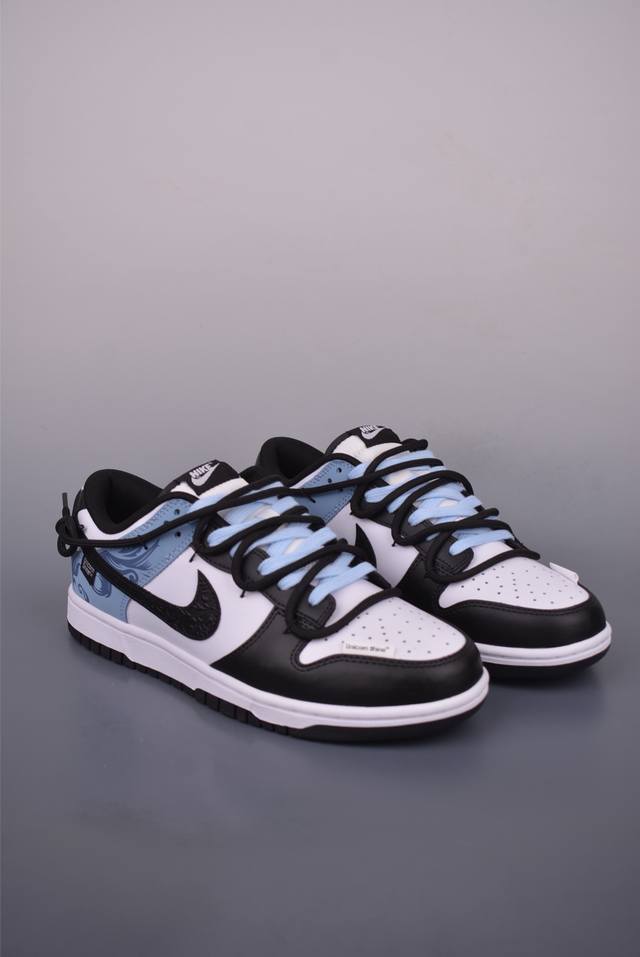 Nike Sb Dunk Low 黑白蓝浮雕 解构抽绳鞋带 纯原大厂出品 极力推荐 原装头层材料 独家版型蒸餾加工 帶來的是更好的视觉和脚感体验 大厂纯原品质出