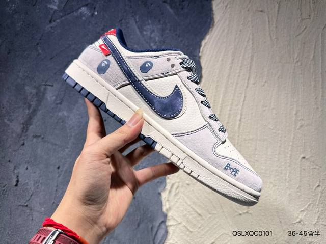 Nike Sb Dunk Low“迪奥联名” 周年高端定制 低帮休闲板鞋 定制鞋盒 超高清洁度 皮料切割干净无任何毛边 细节完美Sj2558 Qslxqc010
