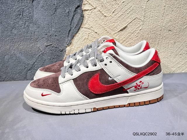 Nike Sb Dunk Low“迪奥联名” 周年高端定制 低帮休闲板鞋 定制鞋盒 超高清洁度 皮料切割干净无任何毛边 细节完美Sj2558 Qslxqc 2