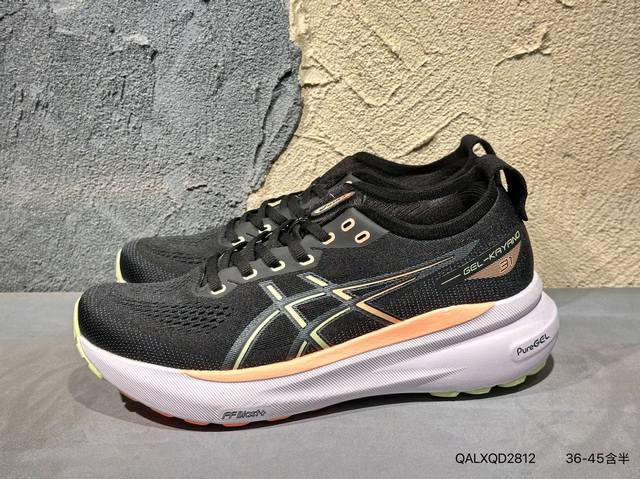 新品上市实拍 Asics Gel-Kayano 31代 运动休闲透气专业跑鞋 1011B867 #原档案据数开发楦型纸版 原装印尼工代进口单丝纤维程工网布鞋面，
