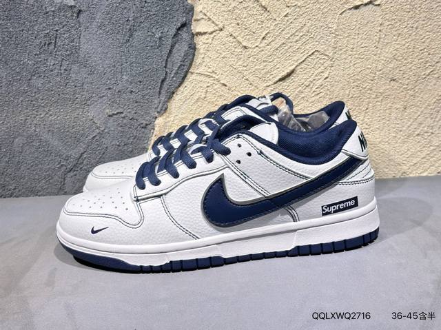 Nike Dunk Low 米粽 此款鞋采用近几年比较流行的版型设计，外观时尚大气。鞋底采用耐磨的材质，穿上它，让您在平时生活和工作中都会感觉到舒适的体验。 货