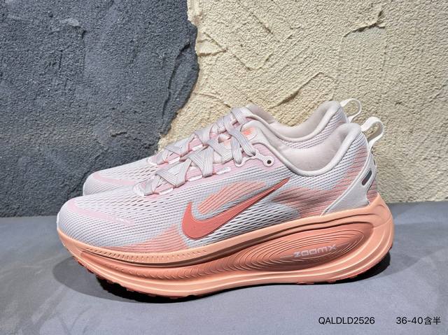 新品上市实拍 Nike Zoom Vomero 5 复古单品新配色 Nk Zoom Vomero 5 Sp 佛莫罗5代系列经典复古休闲运动慢跑鞋#采用环保纤维革