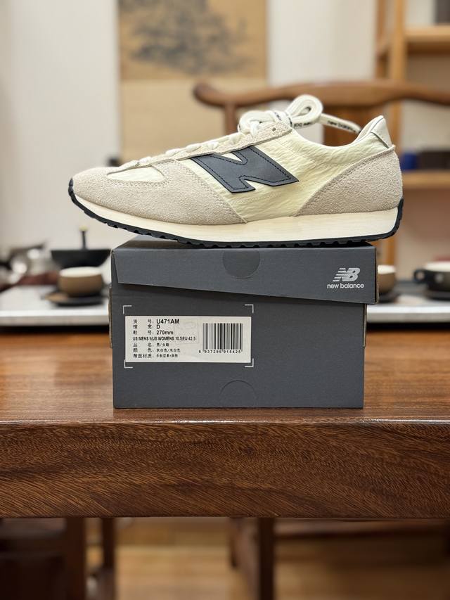 总裁版 专柜货 平台货 Nb 471 原产材料 原产模具开发 100%还原 米白黑 U471Am 男女鞋 36 37 37.5 38 38.5 39.5 40