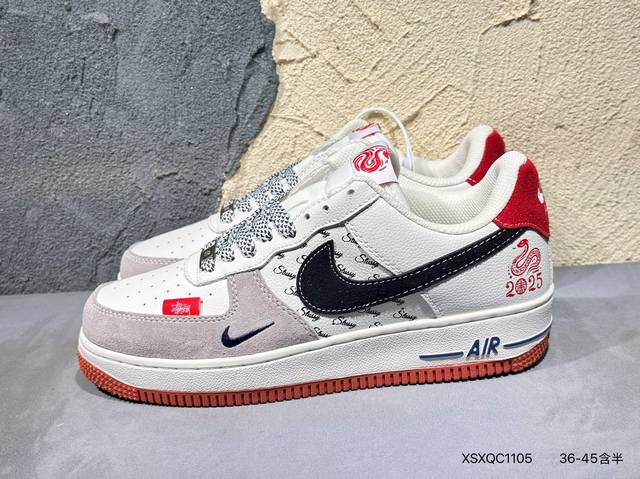 耐克Nike Air Force 7空军一号蛇年限定联名款低帮百搭休闲运动板鞋 Xs1958 502 Xsxqc 5