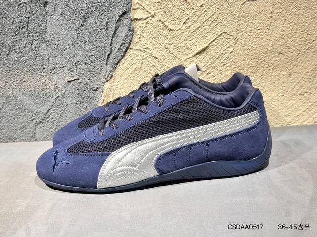 Puma H-Street Og 彪马低帮生活休闲鞋 405355 尺码：36 37 37.5 38 38.5 39 40 40.5 41 42 42.5 43