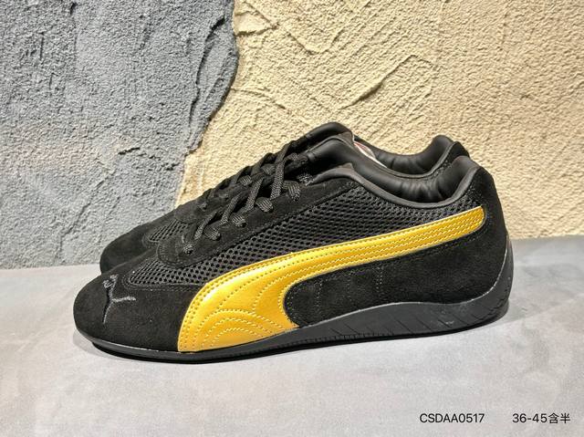 Puma H-Street Og 彪马低帮生活休闲鞋 405355 尺码：36 37 37.5 38 38.5 39 40 40.5 41 42 42.5 43