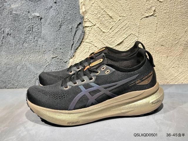 新品上市实拍 Asics Gel-Kayano 31代 运动休闲透气专业跑鞋 1011C099 #原档案据数开发楦型纸版 原装印尼工代进口单丝纤维程工网布鞋面，