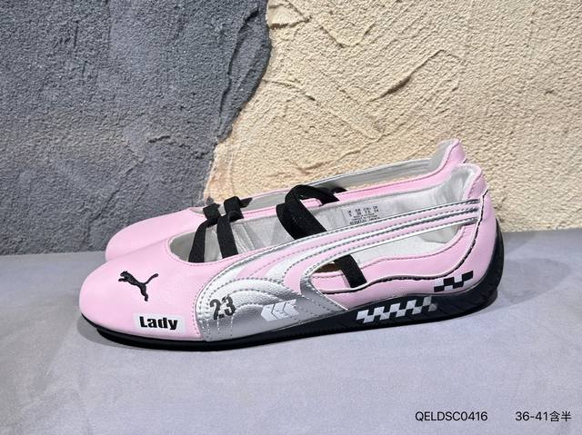 Puma Speedcat Ballet Lth 彪马低帮生活休闲芭蕾舞鞋 403587 Qeldsc0416
