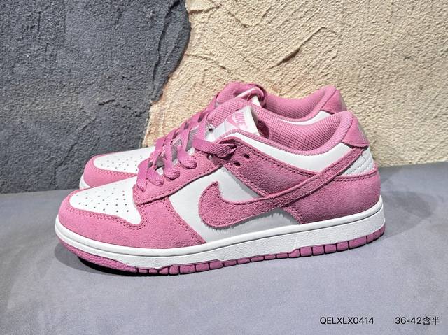 Nike Dunk Sb Low Sail Pink Rise 耐克 Sb 低帮 粉白 防滑耐磨低邦休闲板鞋 鞋款整体以白色皮革打造，搭配粉色麂皮框架覆盖层，鞋