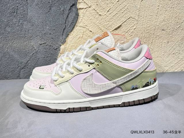 Nike Dunk Low 米粽 此款鞋采用近几年比较流行的版型设计，外观时尚大气。鞋底采用耐磨的材质，穿上它，让您在平时生活和工作中都会感觉到舒适的体验。 货