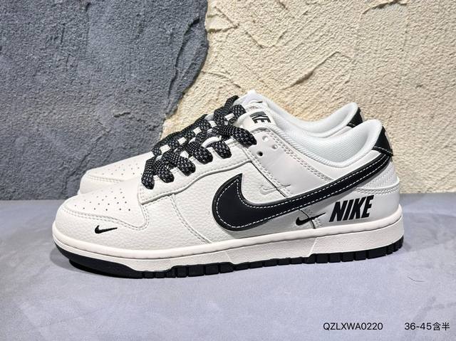 新品上市实拍 Nk Dunk Low Retro “Diy高端定制” 低帮休闲运动板鞋 原装头层材料 用料绝不含糊 独家版型蒸餾加工帶來的是更好的视觉和脚感体验