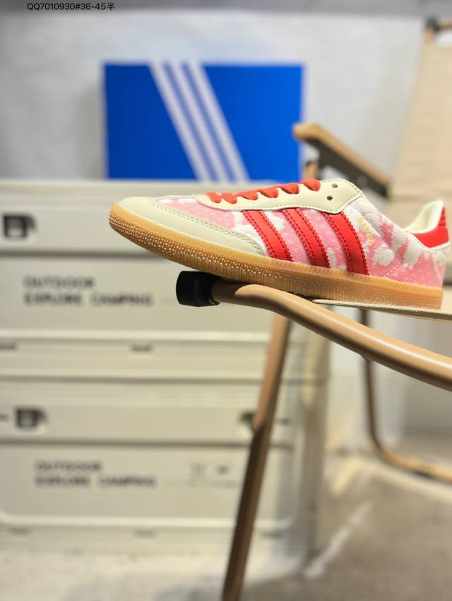 Adidas 阿迪达斯 内环保可再生海玻璃鞋垫，外置Rb耐磨防滑橡胶大底带你回味最原始的永远经典，阿迪达斯 三叶草Adidas Originals Og Jan