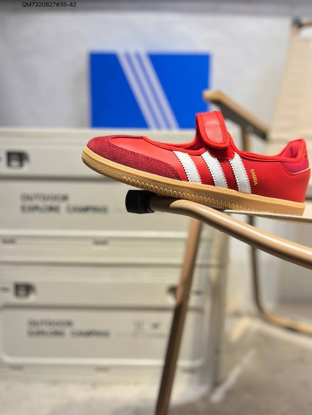 Adidas 阿迪达斯 内环保可再生海玻璃鞋垫，外置Rb耐磨防滑橡胶大底带你回味最原始的永远经典，阿迪达斯 三叶草Adidas Originals Og Jan